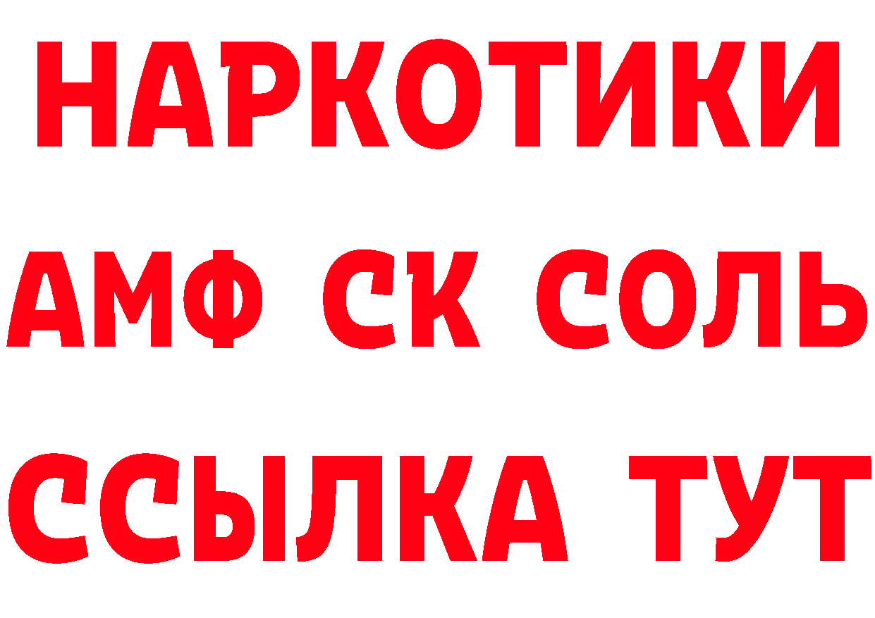 Амфетамин VHQ как зайти нарко площадка OMG Весьегонск