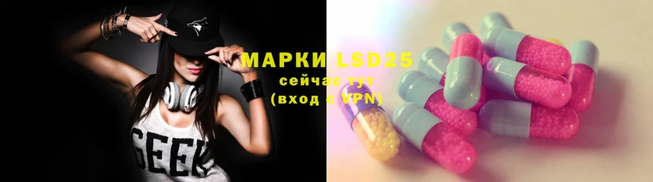 darknet клад  Весьегонск  LSD-25 экстази ecstasy  продажа наркотиков 