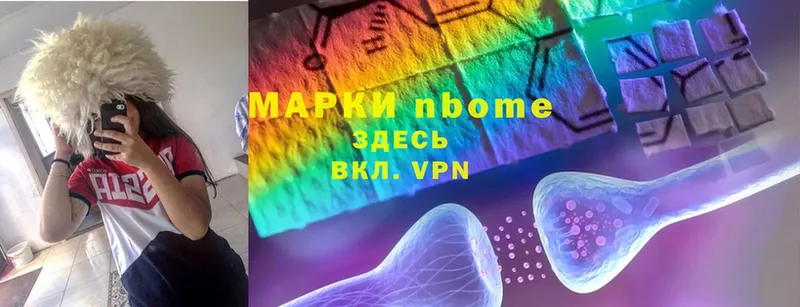 Марки NBOMe 1500мкг  Весьегонск 